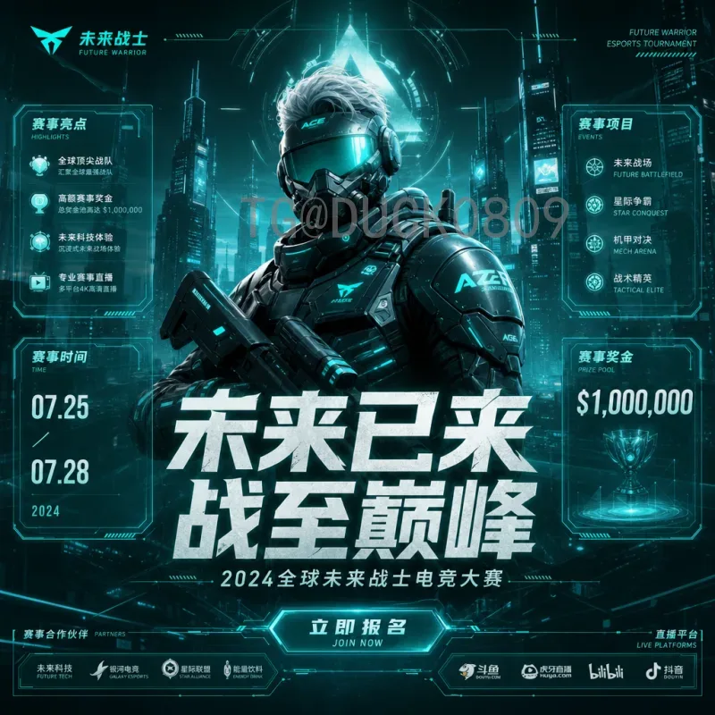 2026世界杯直播入口全攻略：详细观赛指南与平台推荐