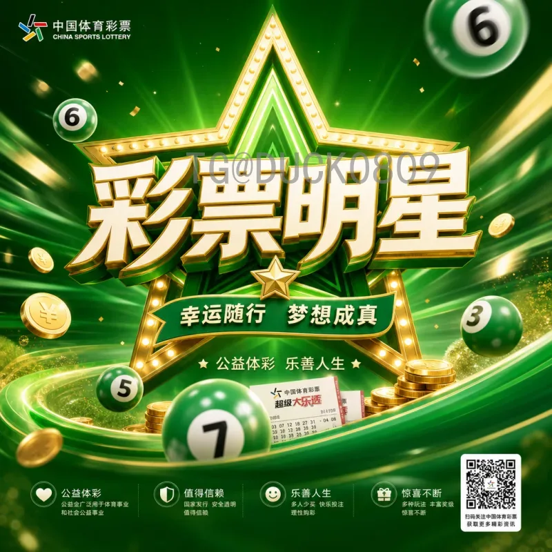 比利时世界杯小组赛名单深度解析：黄金一代的终章与新生力量
